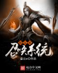 盖世战神萧破天