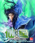 首席总裁心尖儿宠苏黎