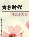 霸道总裁妻30天