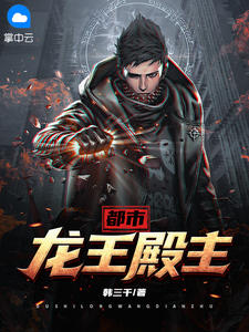 上门女婿被嫌弃是废物陈平苏雨琪