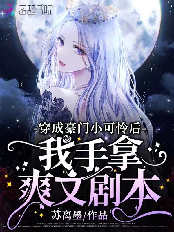 ���ɺ���С������������ˬ�ľ籾