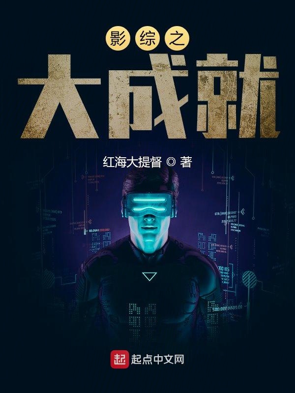 Ӱ��֮��ɾ�