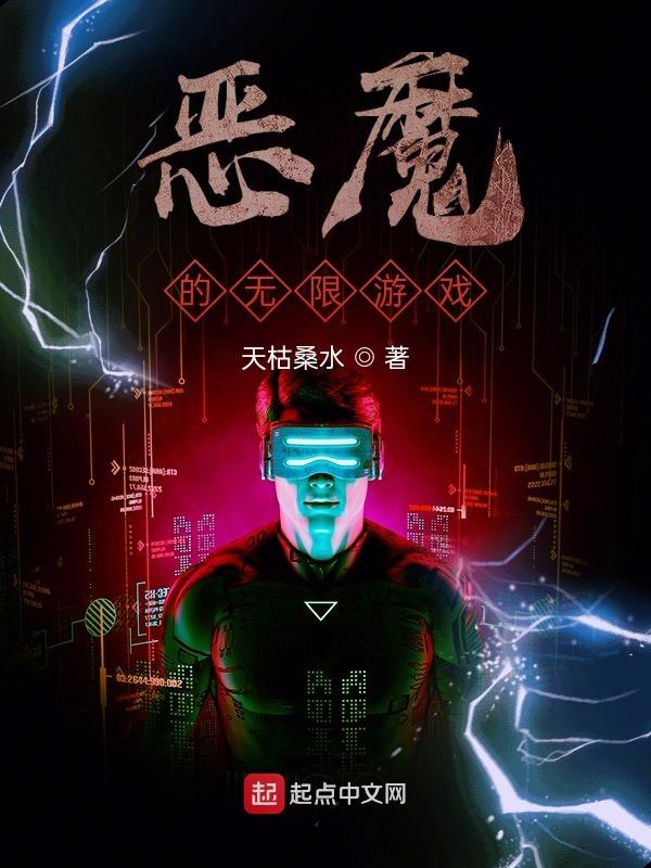 ��ħ��������Ϸ