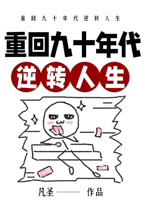 �ػؾ�ʮ�����ת����