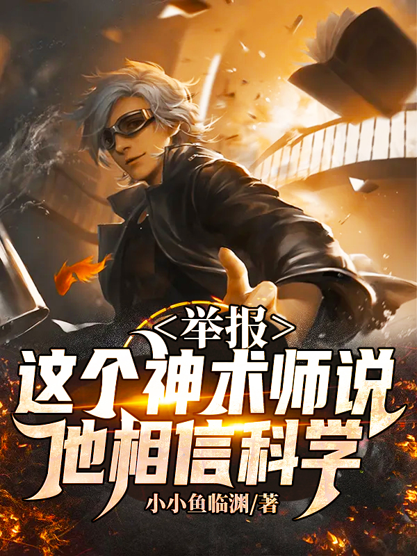 �ٱ����������ʦ˵�����ſ�ѧ