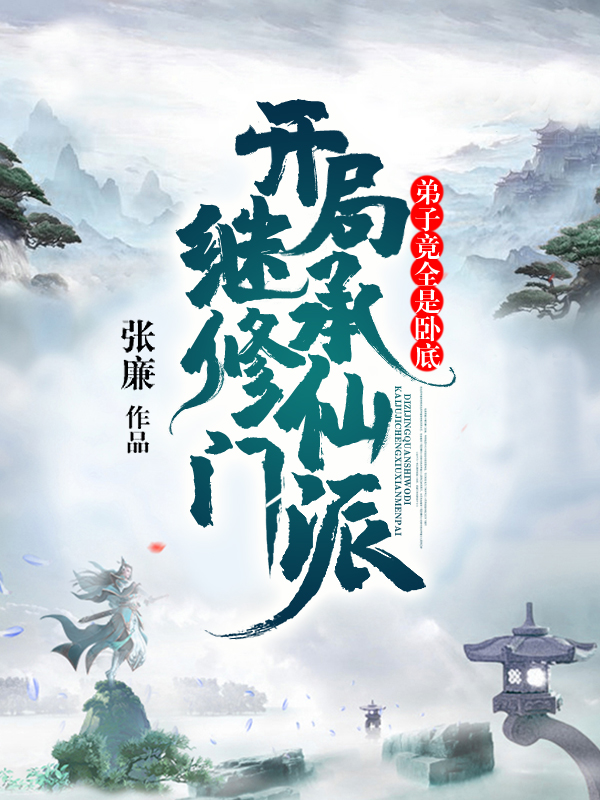 ���ּ̳��������ɣ����Ӿ�ȫ���Ե�