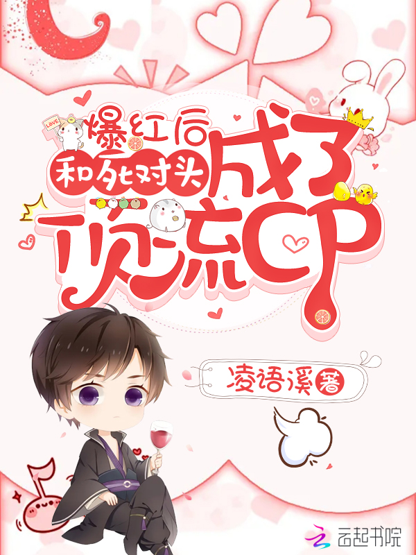 ����������ͷ���˶���CP