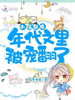 С������������ﱻ�跭��