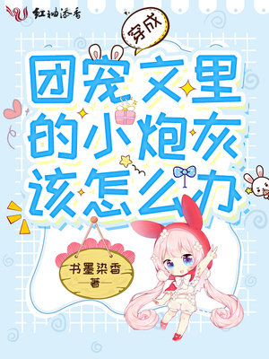 �����ų������С�ڻҸ���ô��