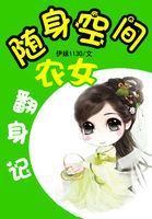 �����ռ�ũŮ������