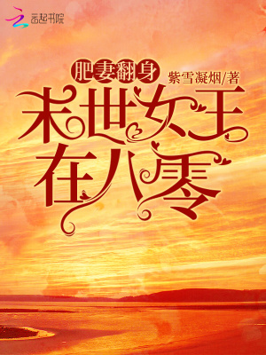 ���޷�����ĩ��Ů���ڰ���