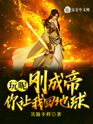 ���أ��ճɵۣ������һص���