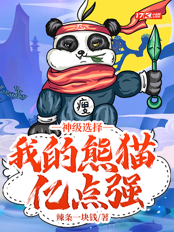 ��ѡ���ҵ���è�ڵ�ǿ