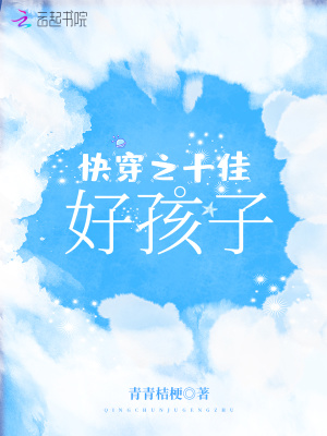 �촩֮ʮ�Ѻú���