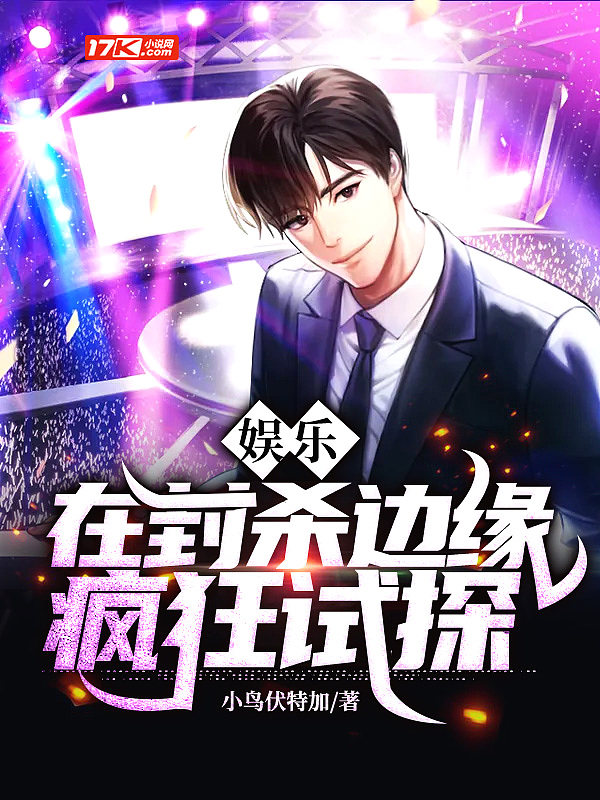 ���֣��ڷ�ɱ��Ե�����̽