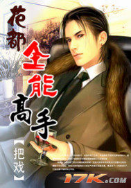 ����ȫ�ܸ���