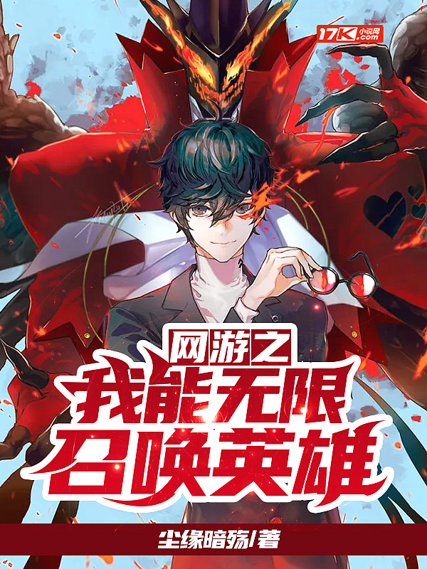 ����֮���������ٻ�Ӣ��