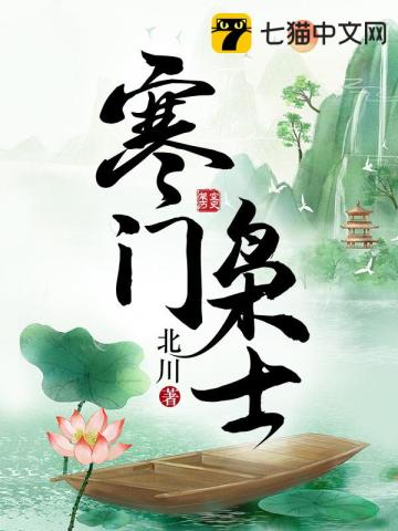 穿越大康小铁匠金峰