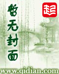 武侠龙套的逆袭