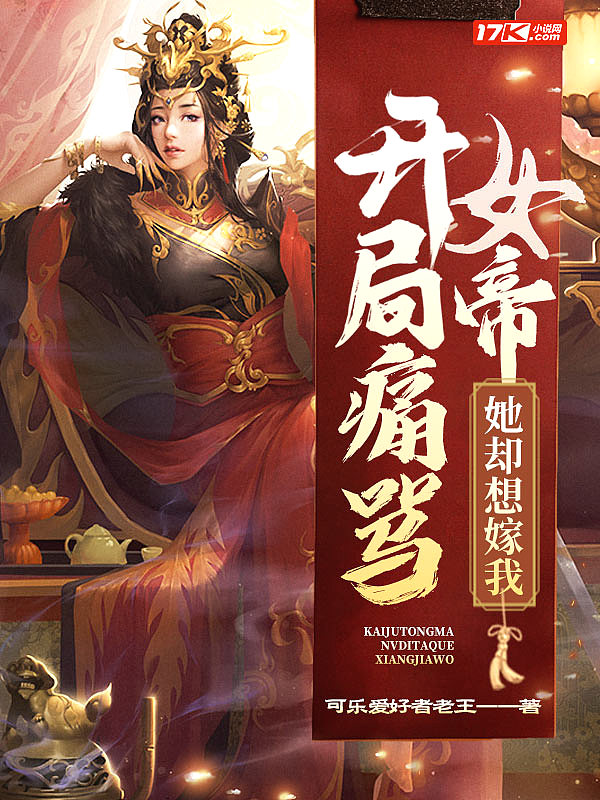 ����ʹ��Ů�ۣ���ȴ�����