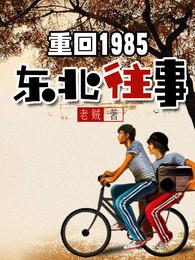 �ػ�1985����������
