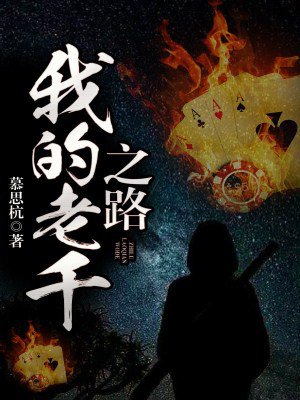 �ҵ���ǧ֮·