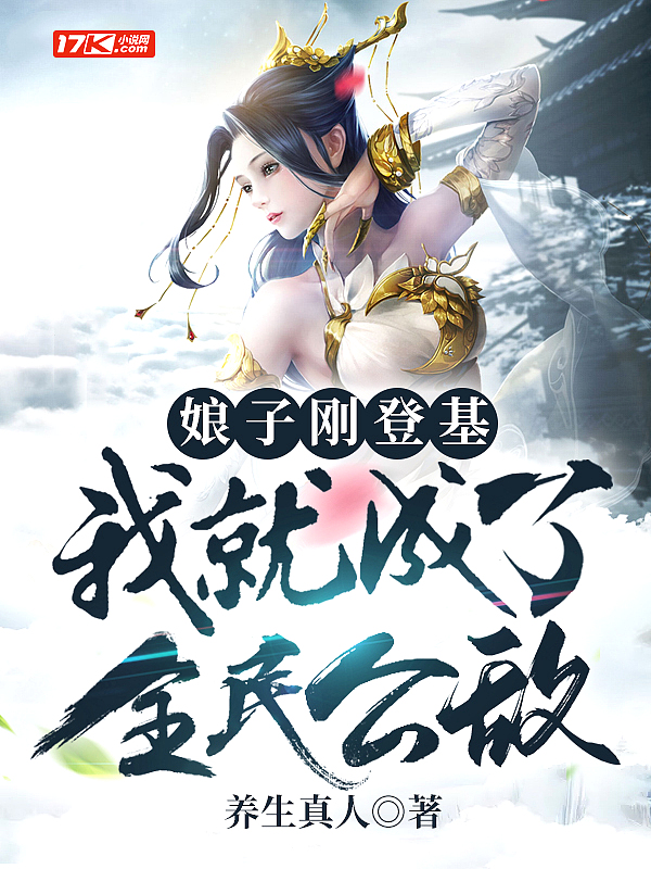 ���Ӹյǻ����Ҿͳ���ȫ�񹫵�