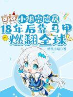 С��������18�������ȼ��ȫ��
