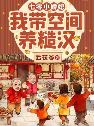 ����С��ϱ�Ҵ��ռ����ں�