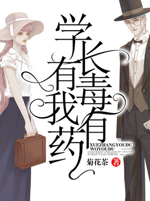 ѧ���ж�����ҩ