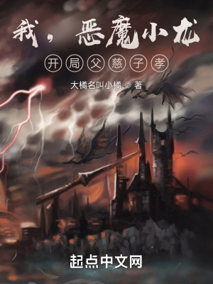 �ң���ħС�������ָ�����Т