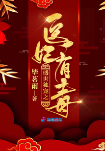 ʢ������֮ҽ���ж�