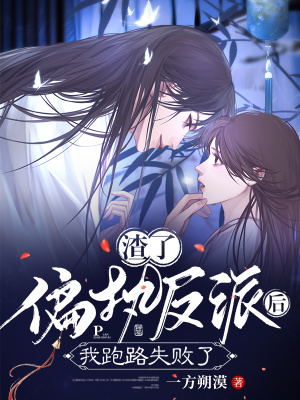 ����ƫִ���ɺ�����·ʧ����