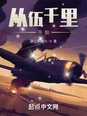 ����ǧ�￪ʼ