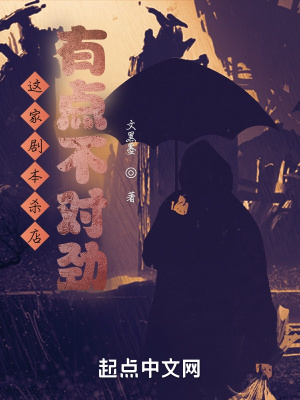 ��Ҿ籾ɱ���е㲻�Ծ�