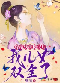 农门小娇娇,美人相公不禁撩