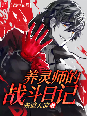 ����ʦ��ս���ռ�