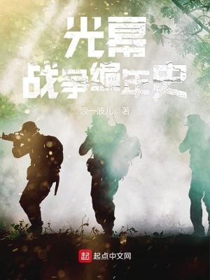 ��Ļս������ʷ