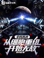 ȫ����䣺��ϸ�����鿪ʼ�޵У�