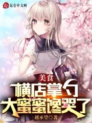 ��ʳ��������ף������۲����ˣ�