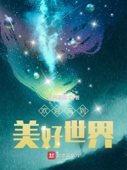 ��ӭ������������