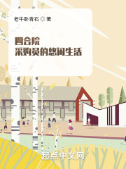 �ĺ�Ժ���ɹ�Ա����������