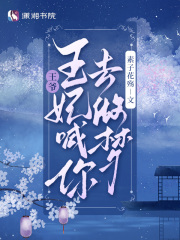 ��ү����������ȥ����