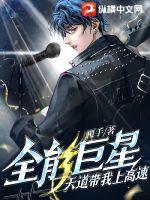 ȫ�ܾ��ǣ���������ϸ���