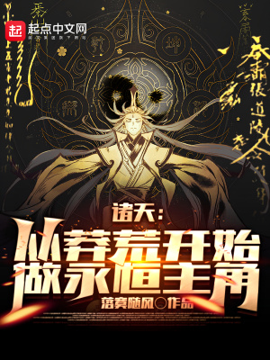���죺��ç�ļͿ�ʼ������������