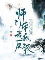 �������ǣ�ʦ�Ŵ���������