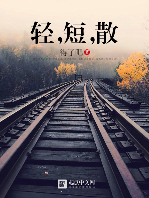 �ᣬ�̣�ɢ