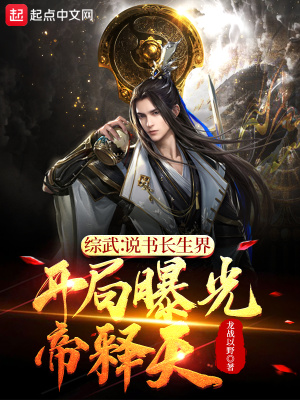 ����˵�鳤���磬�����ع������