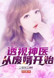 ͸����ҽ�ӷ�����ʼ