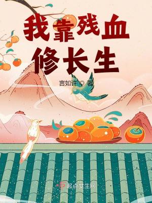 �ҿ���Ѫ�޳���